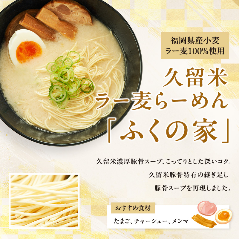 うどん ラーメン 計16食セット 九州産 小麦 100%使用 手延べ人力うどん ラー麦 らーめん セット 麺 麺類 ラー麦 