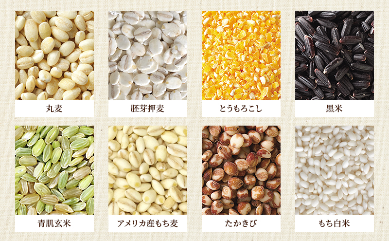 雑穀 十六穀 ごはん 合計3,300g (25g×22包×6袋) 食物繊維