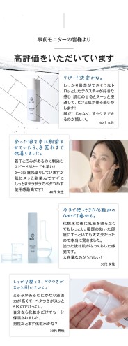 NALC 薬用 ホワイトリンクルローション 150mL 美容