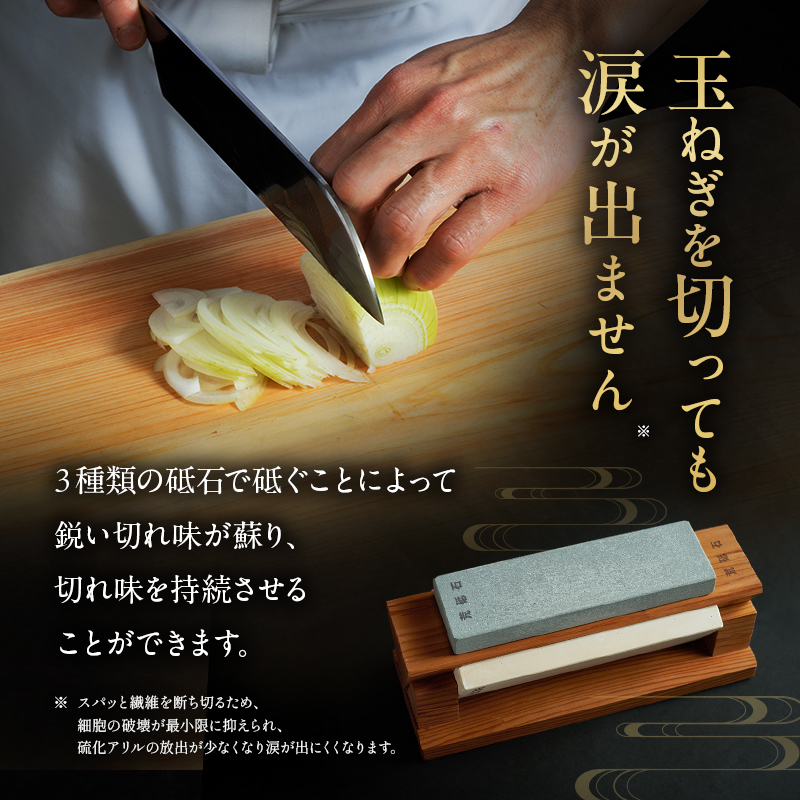 砥石 三面砥石 2kg といし 包丁研ぎ 研ぎ石 
