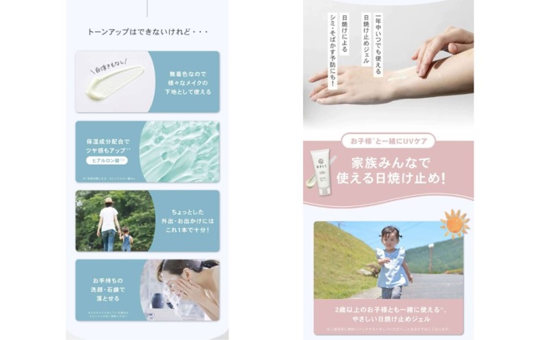 NALC パーフェクトウォータープルーフ 日焼け止め ジェル 60g 美容 