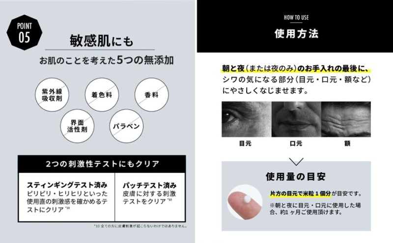 NULL 薬用 リンクルクリーム ヌル メンズ 男性 アイクリーム 美容液 美容 