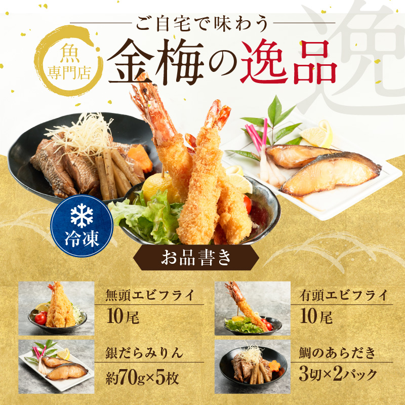 縺企ュ 蟆る摩蠎 驥第「縺ョ雎ェ闖ッ 縺翫∪縺九○ 繧サ繝繝茨シ磯第「縺ョ繧ィ繝薙ヵ繝ゥ繧、繝サ魃帙ョ縺ゅi縺縺阪サ驫縺繧峨∩繧翫sシ