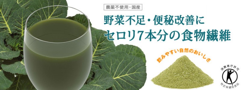 DHC ケール青汁+食物繊維 特定保健用食品 10日分 2個(20日分) セット