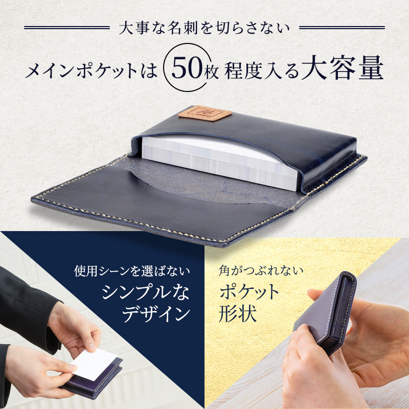 うらら工房 本革 名刺入れ 