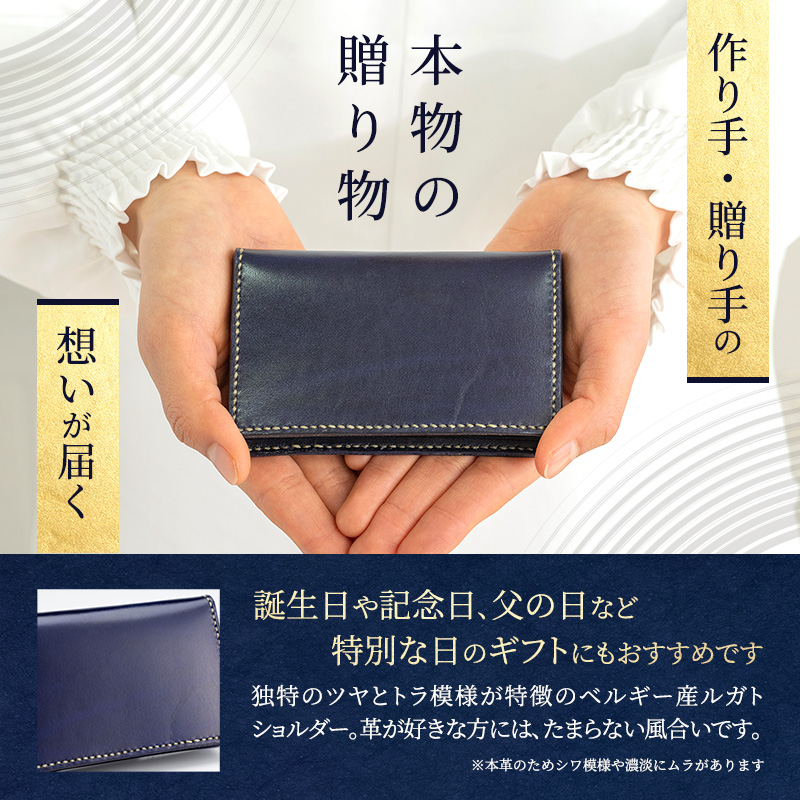 うらら工房 本革 名刺入れ 