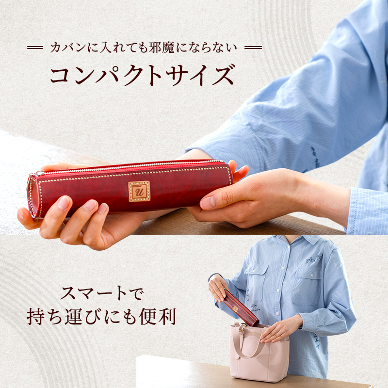うらら工房 本革 ペンケース 