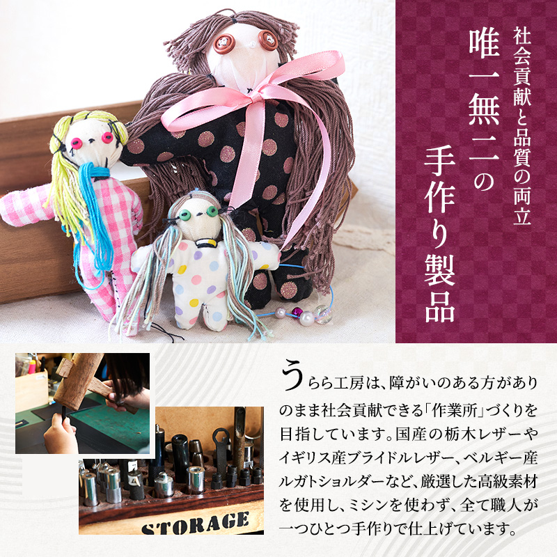 うらら工房 人形 