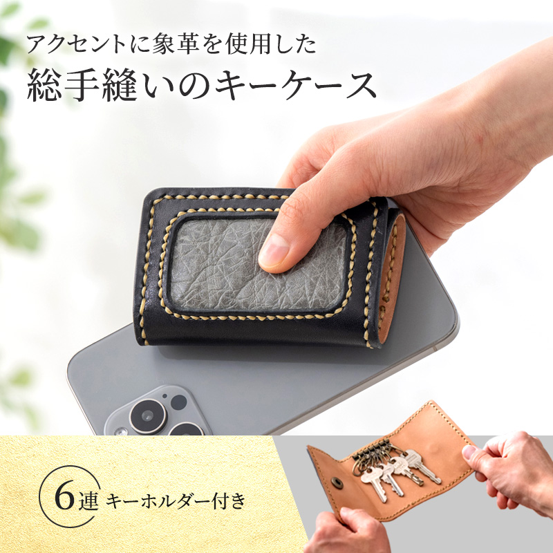 うらら工房 本革 キーケース 