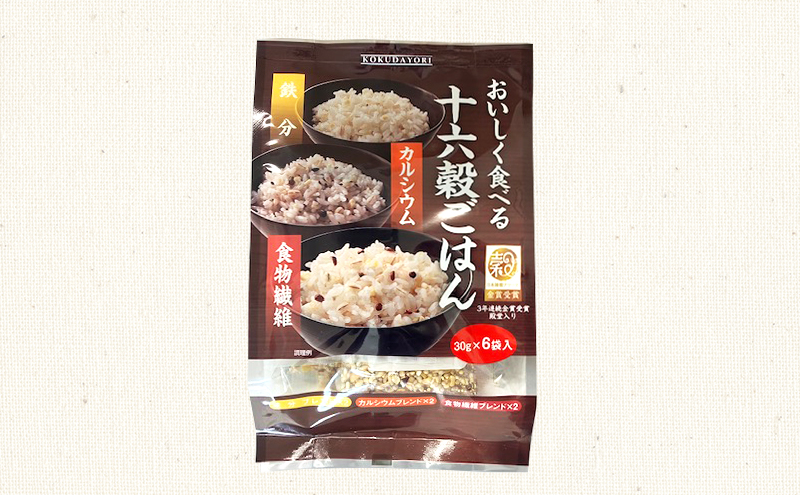 定期便 6ヶ月 雑穀 詰合せ 5種 計1050g 日本雑穀アワード 金賞 セット 健康 ヘルシー 6回 お楽しみ 食物繊維