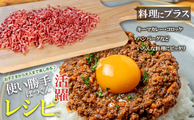 和牛 ミンチ 計約1.2kg (400g×3p) 佐賀県産 牛肉 肉 ひき肉 ※配送不可:離島