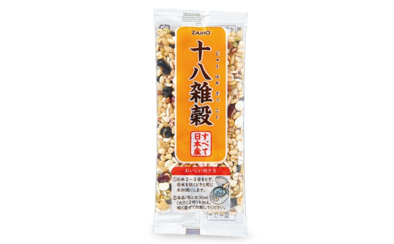 十八雑穀 25g×12包×2袋 すべて日本産 個包装 雑穀