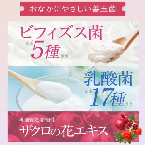 サプリ ベルタエクリズム 1袋 GABA 国内製造 マルチ サプリメント ※配送不可:沖縄県、離島