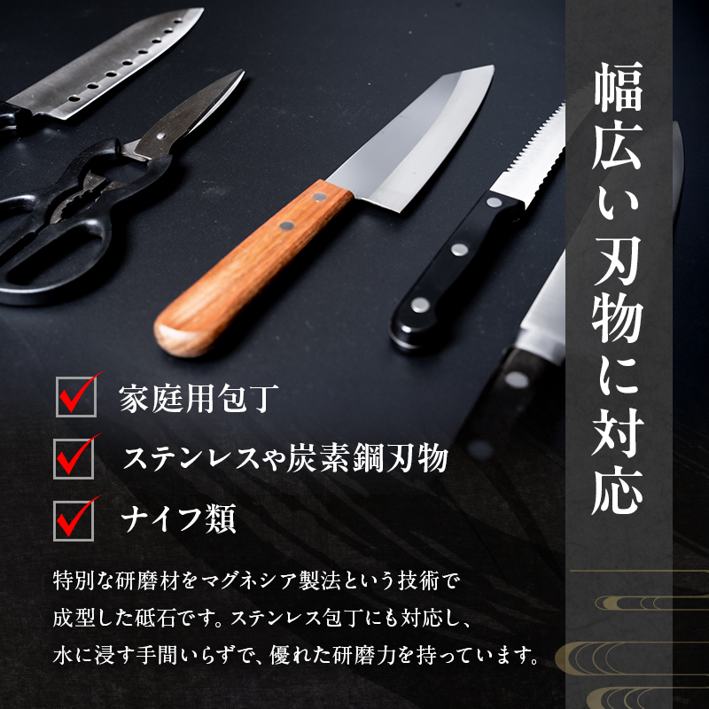 砥石 三面砥石 2kg といし 包丁研ぎ 研ぎ石 