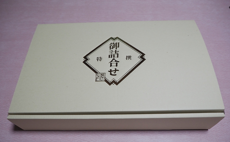 縺励>縺溘¢ 菴占ウ逵檎肇 讀手減 讌ュ閠逶エ螢イ 迚ケ驕ク 荵セ辯・讀手減 繧サ繝繝 譚セ 蟷イ縺玲、手減 荵セ迚ゥ 縺阪ョ縺