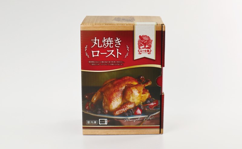 ローストチキン みつせ鶏 丸焼き ロースト 1羽 (約1kg) 鶏 鶏肉