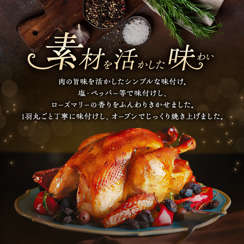 ããŒã¹ãããã³ ã¿ã€ãé¶ äžžçŒã ããŒã¹ã 1矜 (çŽ1kg) é¶ é¶è