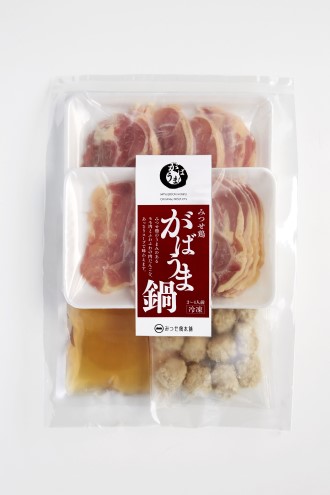 鍋 みつせ鶏 がばうま鍋 830g×2袋 鶏肉 お鍋