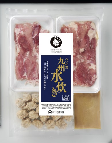 水炊き みつせ鶏 九州水炊き 710g×2袋 鍋 鶏肉