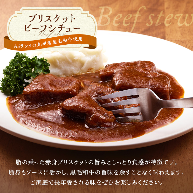 冷凍 セット ハンバーグ・オニオン人気の詰合せ ハンバーグ 4個&ビーフシチュー 2個&コーンポタージュ 4個