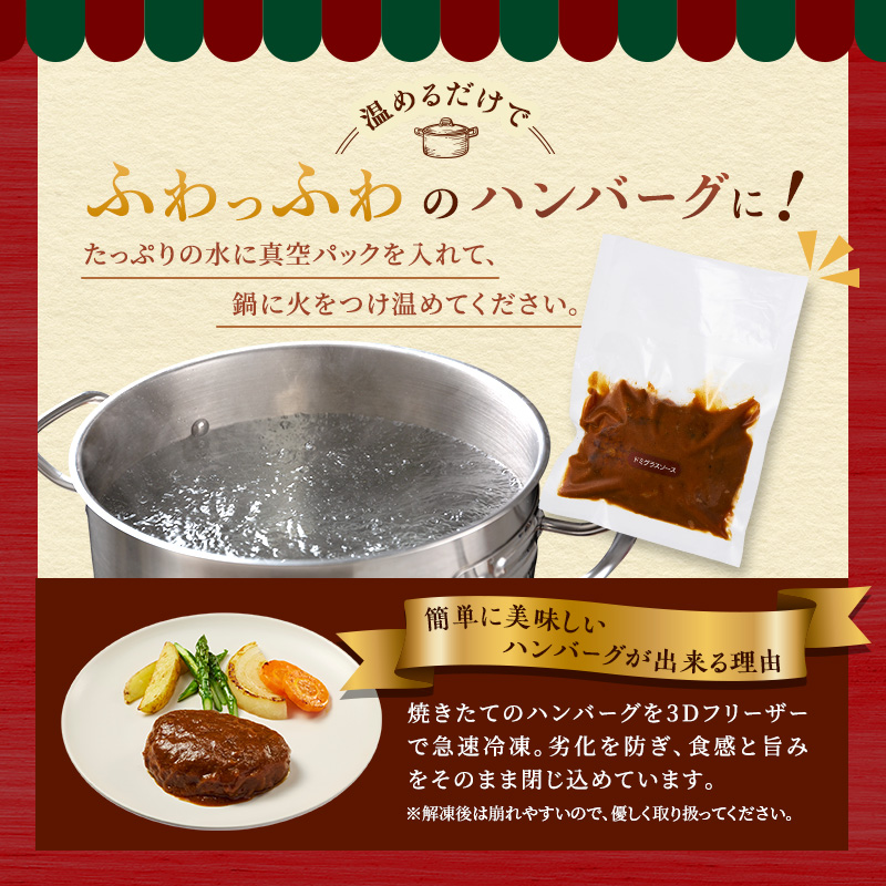 冷凍 九州産牛豚肉と佐賀産玉ねぎを使った手作りの味 ふわふわハンバーグステーキ 150g×6個