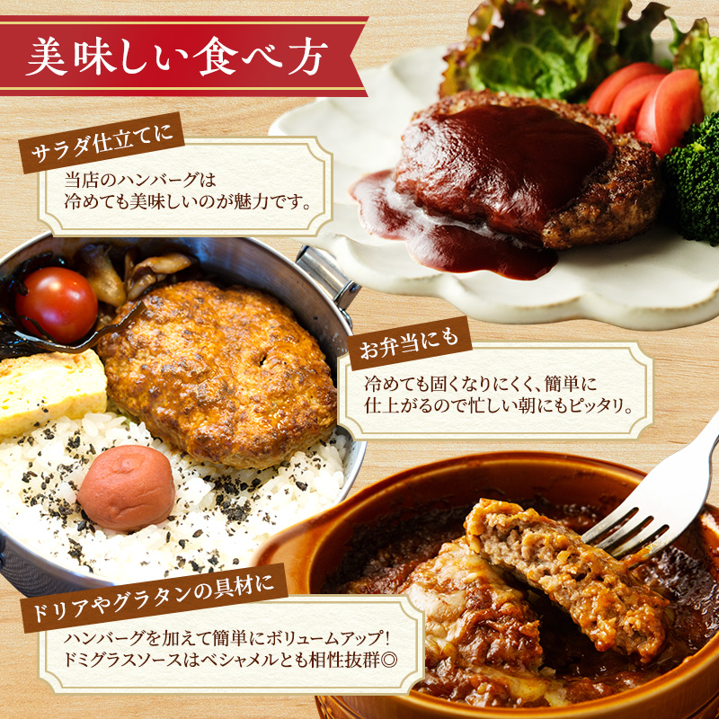 冷凍 九州産牛豚肉と佐賀産玉ねぎを使った手作りの味 ふわふわハンバーグ6個＆ビーフシチュー4個