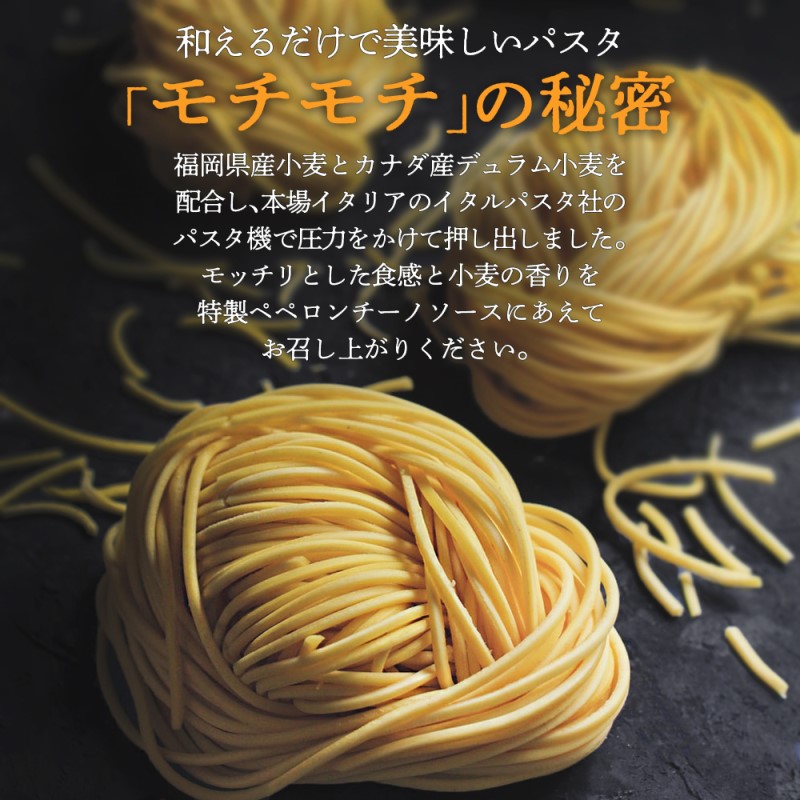 パスタ ミートソース 3食 創業明治38年 福山製麺のパスタ 半生麺 個包装 簡単調理 常備食 お取り寄せ