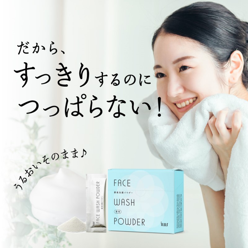 ILUS è¬çš é
µçŽ æŽé¡ããŠããŒïŒ0.8gÃ30å
ïŒ3åã»ãã æ¯ç©Žã®é»ãã¿ã±ã¢ ããããäºé² å»è¬éšå€å 13çš®é¡ã®æ€ç©æå