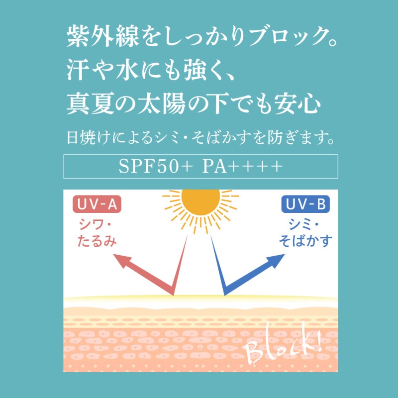 美容 ILUS 日焼け止めクリーム UVクリーム 50g SPF50+/PA++++ ウォータープルーフ 顔 体 全身使える