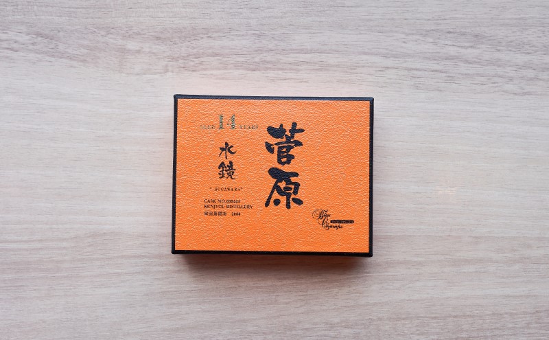 チョコレート ウイスキー 生チョコ 「菅原」12個入り×2個 セット (合計24個) チョコ ※配送不可:北海道、沖縄、離島