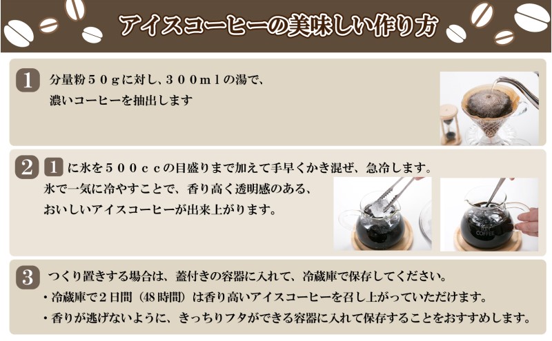 コーヒー グランドテイスト アイスコーヒー 240g×6袋セット 珈琲 飲料 ※配送不可：北海道、沖縄、離島