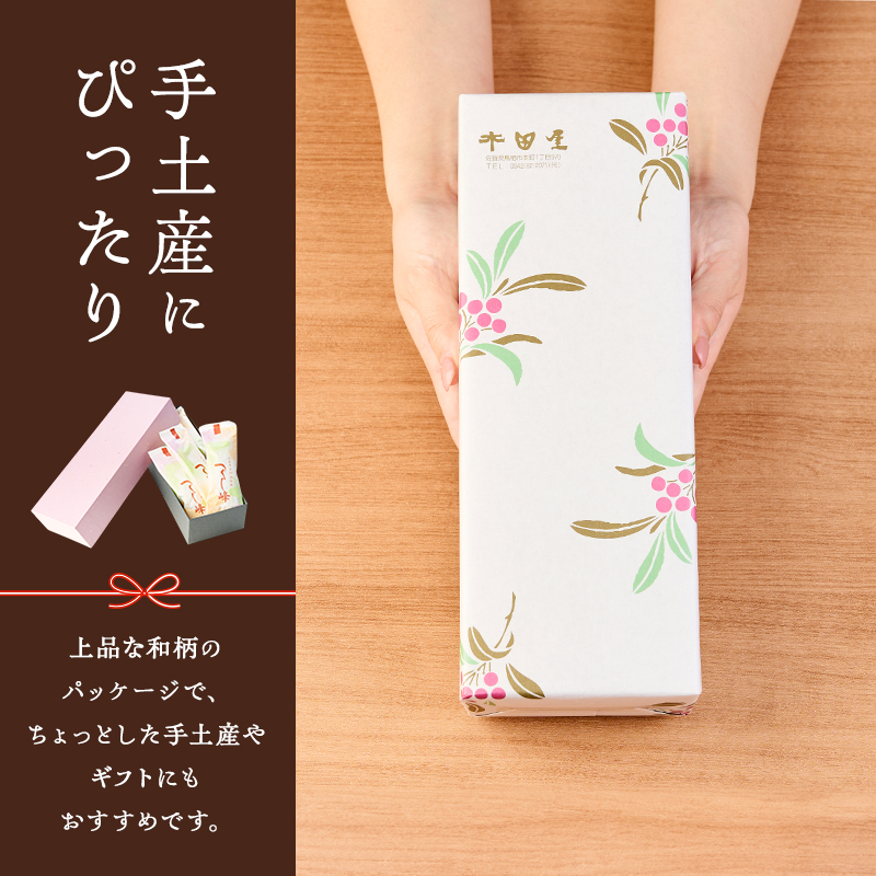 焼き菓子 お菓子 気の置けない方への手土産やご自分へのご褒美に つくし峰(つくしね) 10個入 ふるさとの山なみ 第25回全国菓子大博覧会兵庫姫路菓子博 2008技術優秀賞受賞 ギフト 手土産 洋菓子