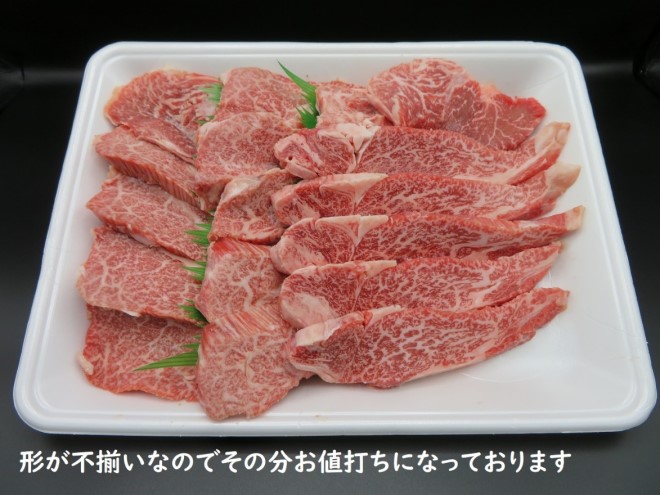 訳あり 佐賀牛 ヒレ 焼肉用 600g 牛肉 肉 お肉 ※配送不可：北海道、沖縄、離島