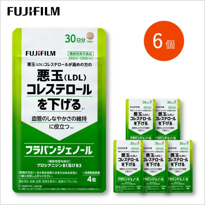 サブリ 富士フイルム 《 サプリメント 》 フラバンジェノール 30日分 6個セット 機能性表示食品 コレステロール 健康