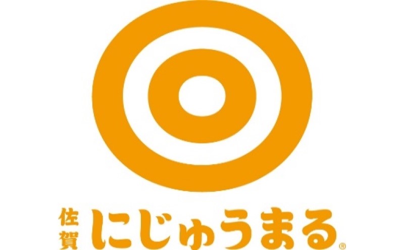 にじゅうまる 約3kg（化粧箱入り） 柑橘 果物 フルーツ デザート ※配送不可:離島