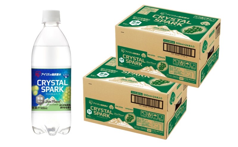 炭酸 CRYSTAL SPARK クリスタルスパーク 炭酸水 無糖 シャインマスカット 500ml×48本 飲料 ※配送不可：沖縄、離島