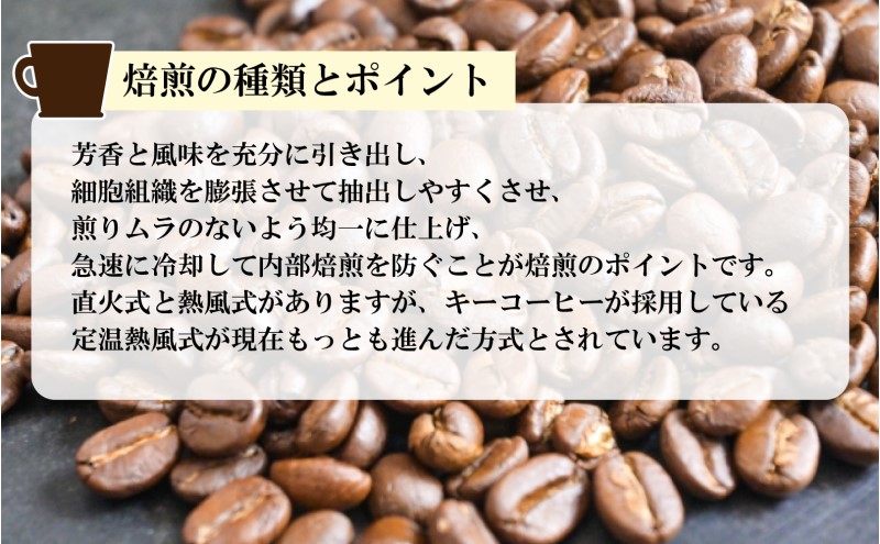 å®æäŸ¿ 12å ããŒã³ãŒã㌠猶 ã¢ã«ãã¬ã³ã 320gÃ6猶 ã»ãã ç² KEY COFFEE çç² ã³ãŒããŒ