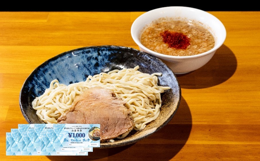 ラーメン 夢を語れ グループ 鳥栖市内共通食事券 9,000円分 (1,000円×9枚) つけ麺 1食セット 極太麺 ガッツリ系ラーメン G系