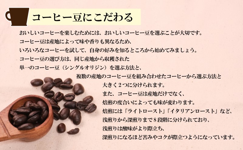 定期便 12回 キーコーヒー 缶 モカブレンド 320g＆ 缶 スペシャルブレンド 320g各6缶 セット KEY COFFEE