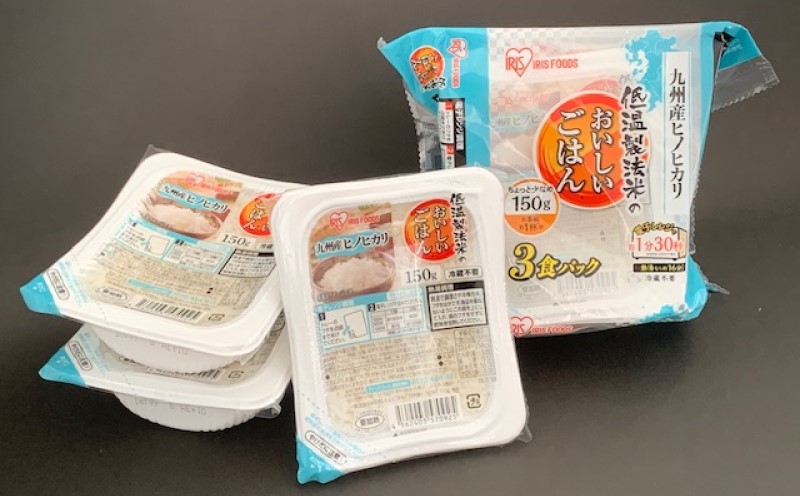 パックご飯 24食 150g 3食×8 1ケース ヒノヒカリ 低温製法米のおいしいごはん パックごはん 備蓄 非常用 キャンプ