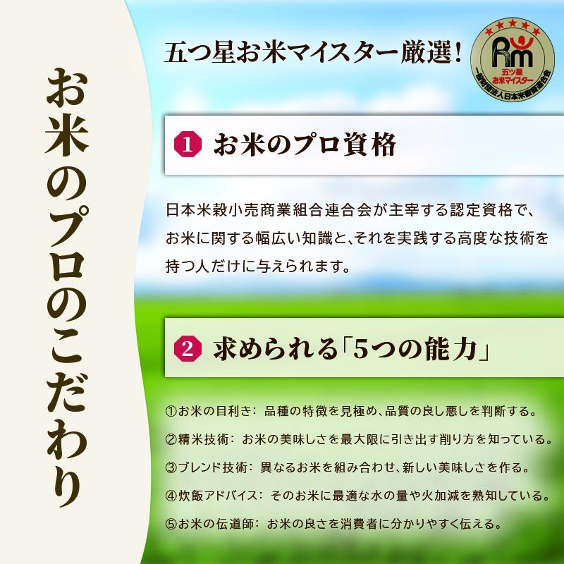 ≪ 定期便 3回 計 18kg ≫ 令和7年産 無洗米 18kg ( 6kg × 3回 ) 夢しずく 佐賀県産 特A お米 こめ コメ 白米 五つ星 お米マイスター厳選 弁当