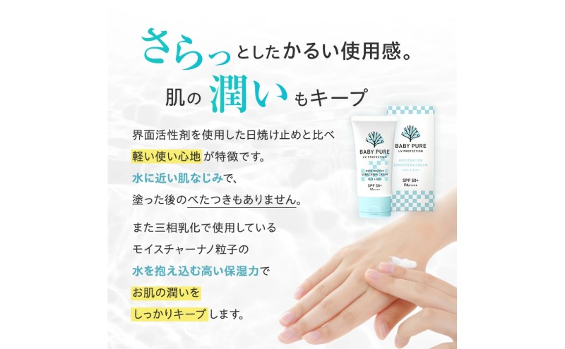 æ¥çŒãæ¢ã ãã€ããŒãã¥ã¢ UVã¯ãªãŒã SPF50+ PA++++ 2åã»ãã æ¥çŒã æ¥çŒã察ç UV察ç é¡ ããã