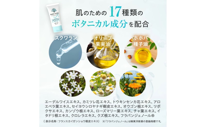 æ¥çŒãæ¢ã ãã€ããŒãã¥ã¢ UVã¯ãªãŒã SPF50+ PA++++ 2åã»ãã æ¥çŒã æ¥çŒã察ç UV察ç é¡ ããã