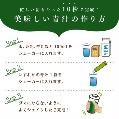 青汁 いつもの青汁 7個セット 合計140袋 健康 ヘルシー 