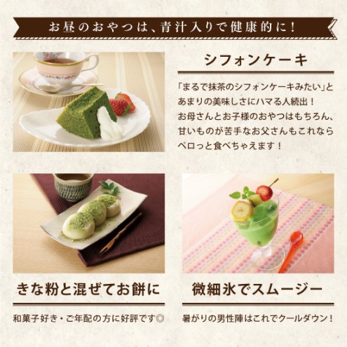 青汁 いつもの青汁 7個セット 合計140袋 健康 ヘルシー 