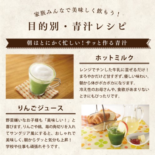 青汁 乳酸菌青汁 7個 セット 合計140袋 健康 ヘルシー 