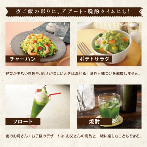 青汁 乳酸菌青汁 7個 セット 合計140袋 健康 ヘルシー 