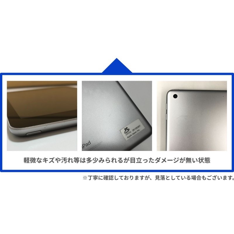 iPad 第6世代 128GB Cellular+Wi-Fiモデル シルバー 中古 アイパッド