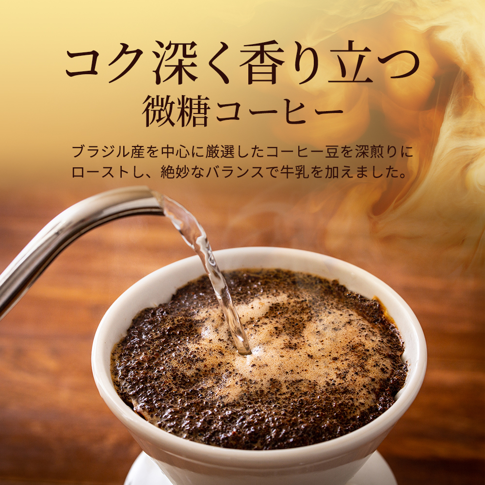 ジョージア 香る微糖 ボトル缶 260ml 1ケース 24本  缶コーヒー 珈琲 飲料 