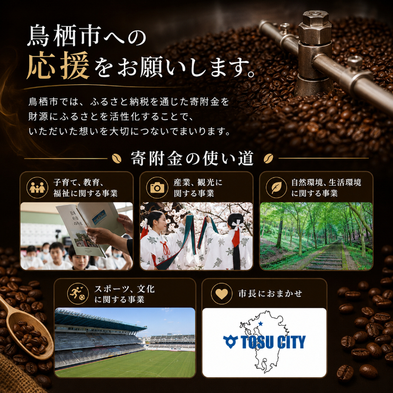 ジョージア 香る微糖 ボトル缶 260ml 1ケース 24本  缶コーヒー 珈琲 飲料 